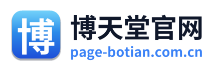 博天堂官网
